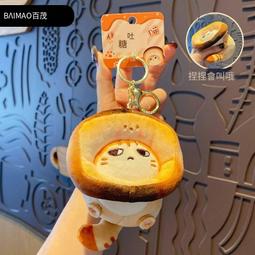 吐司包2023新款潮流簡約百搭包包女大容量斜挎包休閒運動風單肩包 歷史價格詳細信息