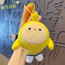 2023新款扭蛋機批發大型商用投幣迷你抓娃娃機掃碼小型機活動引流 歷史價格詳細信息