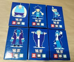 【色道】風火輪旋風震動魔法棒 歷史價格詳細信息