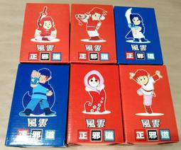 【色道】風火輪旋風震動魔法棒 歷史價格詳細信息