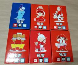 【色道】風火輪旋風震動魔法棒 歷史價格詳細信息