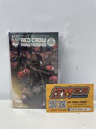 現貨 TOYS ALLIANCE 酸雨戰爭Acid Rain FAV-A112赤鴉溫德 歷史價格詳細信息