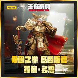 現貨 JOYTOY 暗源 JOYTOY&amp;INFINITY 無限戰爭 阿德里亞納 幻影小隊 狼人 歷史價格詳細信息