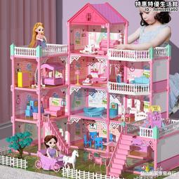 女孩娃娃玩具套裝公主城堡夢想豪宅別墅過家家7一9歲女童生日禮物 歷史價格詳細信息
