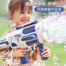 2023新款吹泡泡機兒童手持全自動電動玩具爆款加特林槍男女孩 歷史價格詳細信息