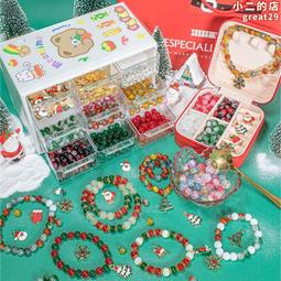 兒童手工diy串串珠女孩扮家家酒玩具益智3到6歲以上7一女童生日禮物 歷史價格詳細信息