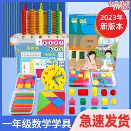 一年級ㄅㄆㄇ故事寫手：我手寫我口 歷史價格詳細信息