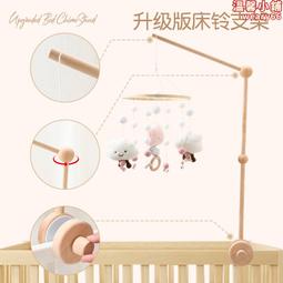 嬰兒床鈴 可愛動物床鈴 商檢合格 音樂鈴 音樂旋轉床鈴 安撫玩具 嬰兒手搖鈴 寶寶搖鈴 音樂吊鈴 嬰兒床夾床鈴-雪倫小舖 歷史價格詳細信息