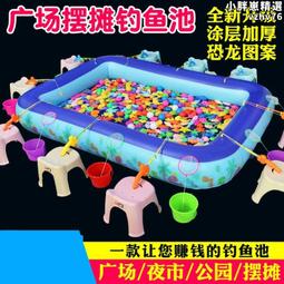 兒童釣魚臺玩具電動磁性魚益智幼兒男孩3歲女孩耶誕禮物魚池套裝 歷史價格詳細信息