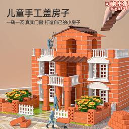 兒童積木 附收納盒 馬卡龍色 齒輪積木 六角形蜂巢創意積木 拼接 益智 積木玩具 6384 歷史價格詳細信息