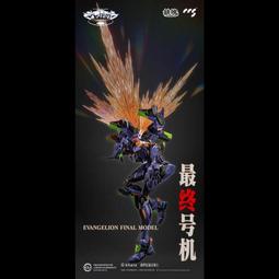 ccstoys variant monsters 卡美拉3邪神覺醒 柳星張伊利斯1月【預購11/25】【GAME休閒館】 歷史價格詳細信息