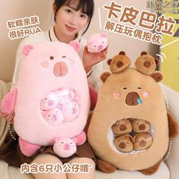 卡皮巴拉/水豚 充電式拍拍小夜燈(三段暖光/七彩光) 歷史價格詳細信息