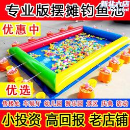 兒童釣魚臺玩具電動磁性魚益智幼兒男孩3歲女孩耶誕禮物魚池套裝 歷史價格詳細信息