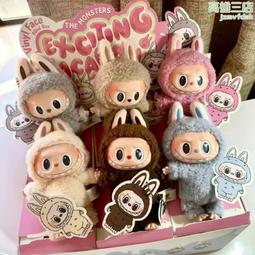 拉布布馬卡龍系統搪膠臉毛絨公仔掛件盲盒潮玩療癒擺件公仔✂️拆盒拆袋確認款 歷史價格詳細信息