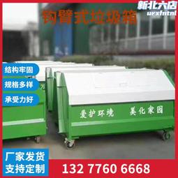 收集屋垃圾投放站定 制戶外分類垃圾亭不鏽鋼小區垃圾回收站 歷史價格詳細信息