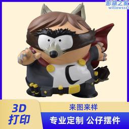 天然樹脂手球保健球仿蜜蠟琥珀健身球中老年長壽球把玩件康復練習 功夫球 保定球 健身球 手球  露天市集  全台最大的網 歷史價格詳細信息