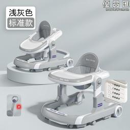 寶寶學步車嬰兒防o型腿防側翻可調節摺疊6—18個月通用防摔兒童 歷史價格詳細信息