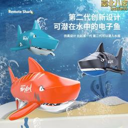 鯊魚 電動水槍 商檢合格 充電式 自動 連射水槍 兒童水槍 玩具水槍 水槍 噴水水槍 高壓水槍  連發水槍 打水仗 歷史價格詳細信息