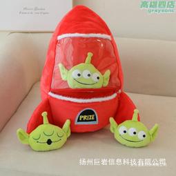 可愛三眼怪娃娃 正版 6吋 Disney迪士尼 玩具總動員玩偶 三眼怪 玩偶  生日禮物  全省配送 歷史價格詳細信息