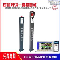 公網防爆對講機 ip67級防水版 5000公裡4g全國通化手持對講機 歷史價格詳細信息