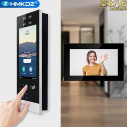 可視對講顯示屏4.3寸門禁電話連接管理中心機視頻通話人臉識別 歷史價格詳細信息