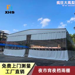大型陽棚移動雨棚推拉棚物流倉儲雨蓬遮陽棚遮陽篷移動摺疊雨棚 歷史價格詳細信息