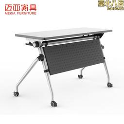 合肥邁亞 會議桌組合 簡約長方形培訓桌洽談長桌工作檯 歷史價格詳細信息