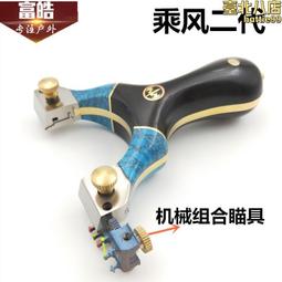 快壓不鏽鋼錐龍扁皮彈弓實木手柄免綁大象彈弓扁皮筋彈弓 歷史價格詳細信息