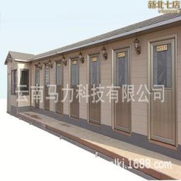 移動廁所戶外公共衛生間可攜式洗手間高端雕花板景區生態環保公廁 歷史價格詳細信息