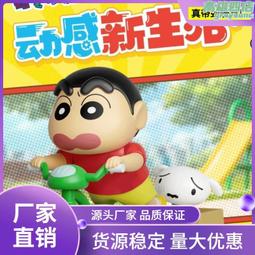 蠟筆小新系列手辦1比1動漫擺件超可愛大玩偶大號模型公仔周邊禮物 歷史價格詳細信息