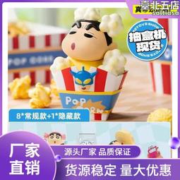 蠟筆小新點線筆記本16K - Norns Crayon Shinchan 正版授權文具 A4橫線筆記本 歷史價格詳細信息
