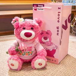 發光禮物熊 茜草裝飾led卡通熊造型燈 戶外防水3d立體熊 歷史價格詳細信息