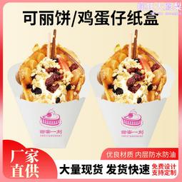 一次性紙袋牛皮紙手提袋奶茶白色紙袋單杯袋四杯打包袋咖啡外賣袋 歷史價格詳細信息