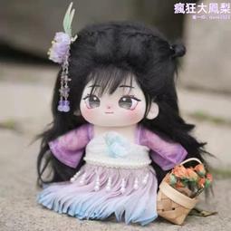 20cm無屬性棉花娃娃麻烏裸娃可愛醜萌捲毛玩偶 歷史價格詳細信息