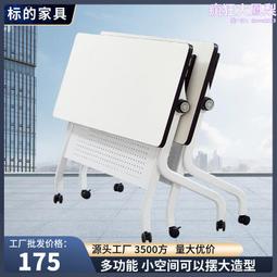會議室摺疊網布培訓椅帶寫字板培訓機構桌椅一體辦公培訓椅會議椅 歷史價格詳細信息