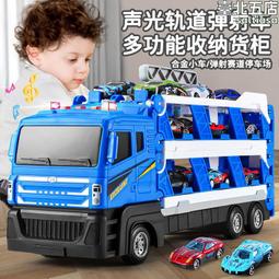變形軌道彈射大卡車賽道摺疊貨櫃合金小汽車收納兒童玩具男孩禮物 歷史價格詳細信息