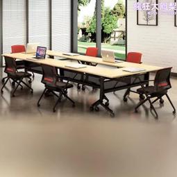 會議桌可移動拼接活動辦公桌摺疊培訓桌椅組合多功能培訓教室桌椅 歷史價格詳細信息