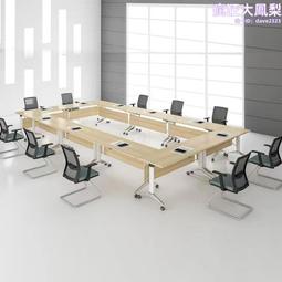 會議桌可移動拼接活動辦公桌摺疊培訓桌椅組合多功能培訓教室桌椅 歷史價格詳細信息