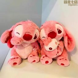 迪士尼花朵抱枕草莓熊玩偶靠墊史迪仔毛絨玩具坐墊公仔寵物墊 歷史價格詳細信息