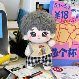 20cm棉花娃娃火龍果色長髮流丹無屬性棉花娃娃可愛人行玩偶布娃娃 歷史價格詳細信息