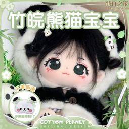 皖錦麻將自粘桌佈機麻麻將桌自動麻將機麻雀桌麵貼佈墊加厚消音佈 N9KC 歷史價格詳細信息