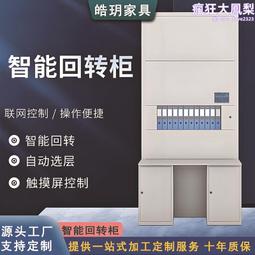 可智能聯網自適應遙控器集中協調型交通單點式信號控制機 歷史價格詳細信息