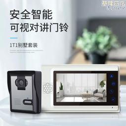 別墅可視對講塗鴉人臉機家用密碼刷卡開鎖有線4.3寸觸屏操作 歷史價格詳細信息