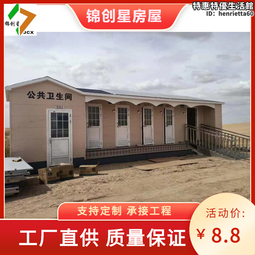 移動廁所 - 安壽 T0821 隱藏式木製馬桶椅 可移動式便盆椅 銀髮族 行動不便者適用 日本製 歷史價格詳細信息