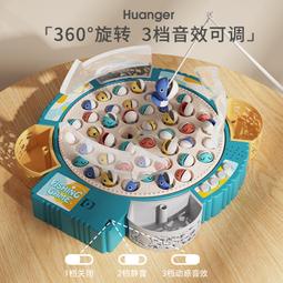 寶寶釣魚玩具1磁性多功能水池2兒童釣魚套裝3益智力電動4歲男女孩 歷史價格詳細信息