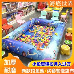 兒童樂園商場超市門口投射水機噴水遊戲機電玩城遊戲廳設備機器 歷史價格詳細信息