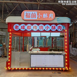 公園景區商業廣場景觀地標大型復古火車頭模型老式有軌電車售賣店 歷史價格詳細信息