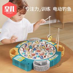 兒童電動釣魚玩具大號小釣魚雙層旋轉音樂親子釣魚玩具禮物 歷史價格詳細信息