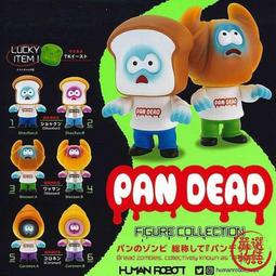日本Kenelephant扭蛋 PAN DEAD殭屍麵包模型公仔 轉蛋  夜光公仔 禮物 模型 萬聖節 日本進口 SF- 價格比較,價格查詢,歷史價格詳細信息