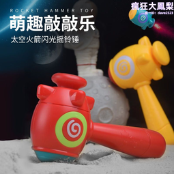 敲擊玩具 彩色 綠色 木頭玩具 兒童玩具 歷史價格詳細信息